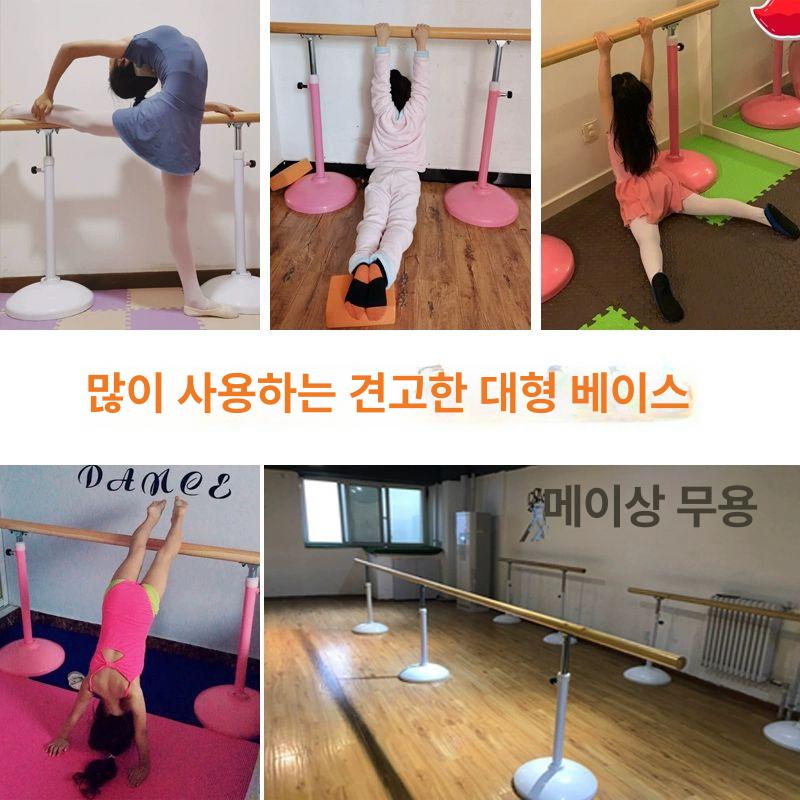 발레바 스트레칭 요가 다리찢기 고정형 연습바 2.0m L형 7단 80-120cm - 상세 이미지 5