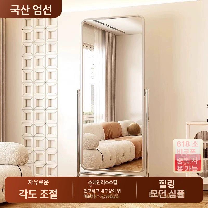 대형 전신거울 이동식 스탠드형 스테인리스 실버 프레임 인테리어 거울 188x80 일반 - 상세 이미지 2