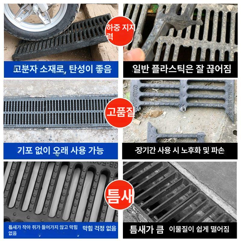 PE 배수로관 수로관 배플 커버 측구 트렌치 도랑 배수로 100x500x20mm - 상세 이미지 3