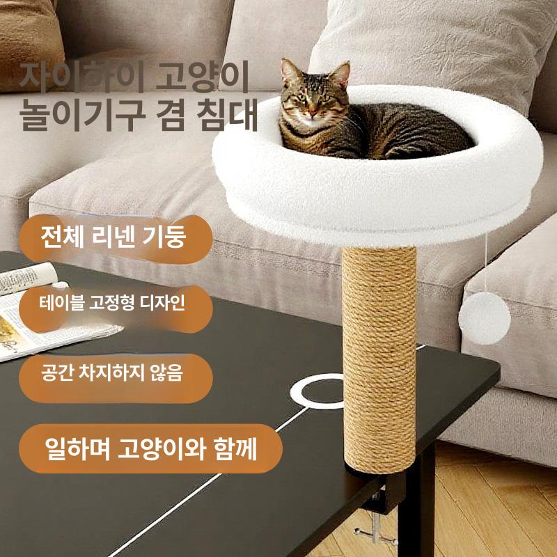 솔비에 냥오름 스크래처타워 수직 기둥 고양이 침대 장난감 책상 스크래쳐 30x30x40cm - 상세 이미지 2