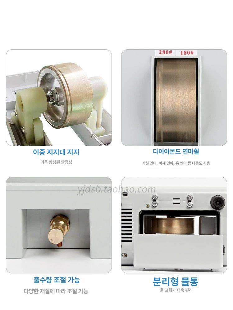 안경 렌즈 연마기 수동 선글라스 테두리 밀링 폴리싱 슬로팅 고출력 가공 연마휠 CP-7-35WV - 상세 이미지 3