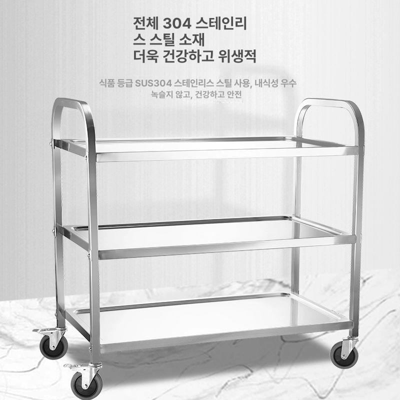 스테인리스 배식카 핸드카 다용도 카트 실내 3단 이동식 소형 플라스틱 전골 카트 공식 표준 구성 - 상세 이미지 3