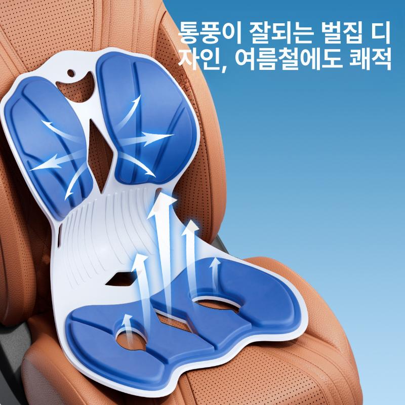 인체공학 자세교정 의자 허리보호 좌석 쿠션 보조 딥씨블루 인체공학적 곡선 - 상세 이미지 5
