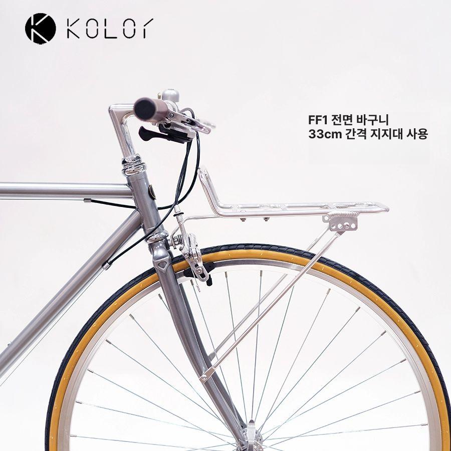 자전거 프론트랙 클래식 장바구니 액세서리 짐대 짐받이 FM2 전면 랙 30cm구멍간격지지봉 - 상세 이미지 4