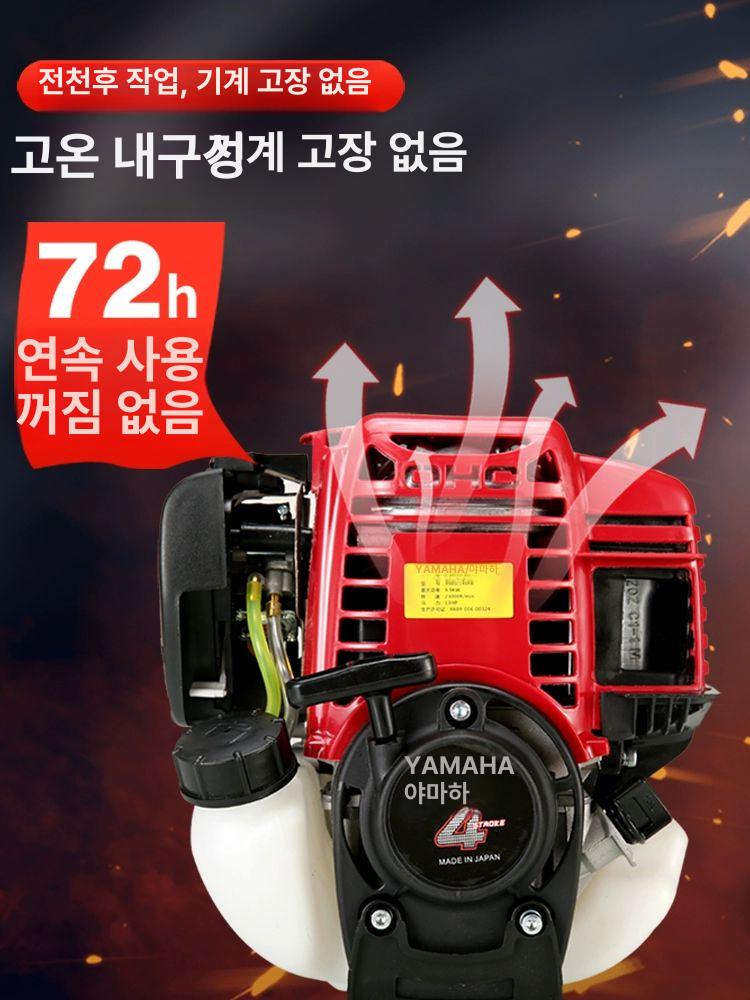 견착식 핸드 예초기 성묘 잔디깍기 제초기 잡초 4행정 벌초 - 상세 이미지 5