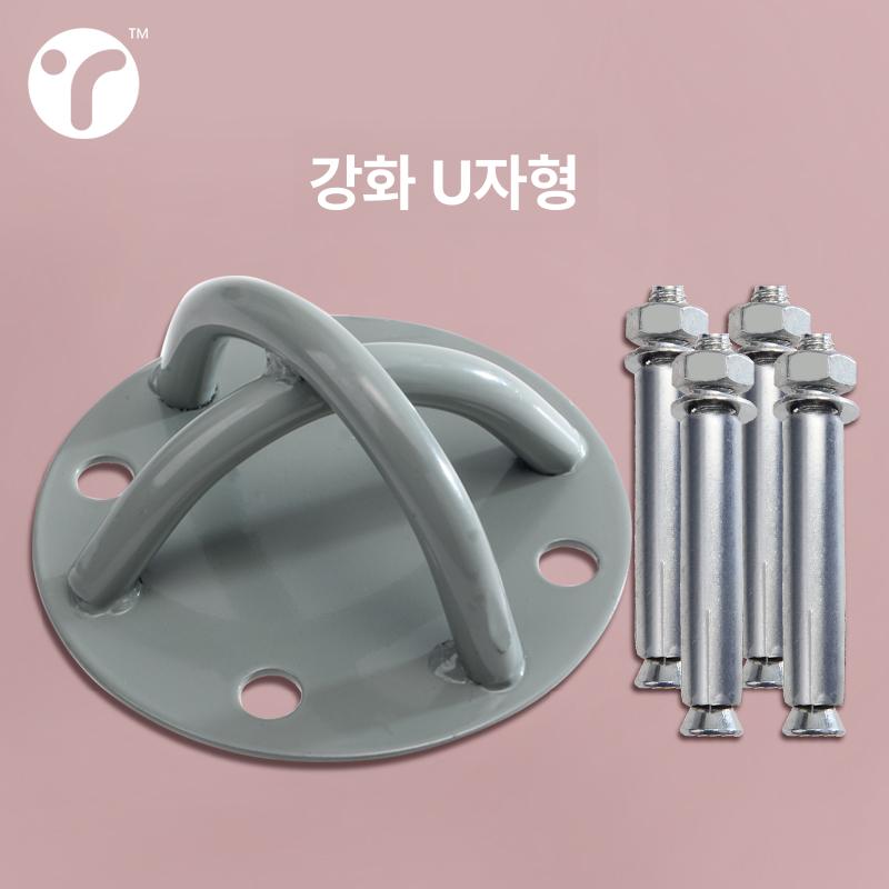 플라잉요가 천장 스포츠요가장비 요가 해먹고정 샌드백 벽고정장치 고정 고정용 베어링 공중 고정판 1개+팽창 나사 4개 - 상세 이미지 3