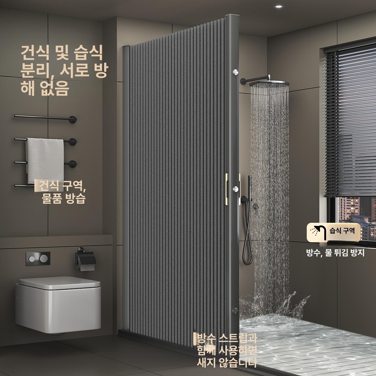 무타공 욕실 파티션 접이식 방수 샤워 가림막 강력자석형프리미엄그레이물막이포함 160-200cm 210cm A - 상세 이미지 5