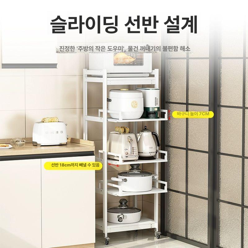 이동식 렌지대 바퀴달린 밥솥 주방 에어프라이어 다이 D40-B 3단 펄화이트 40x40 - 상세 이미지 3
