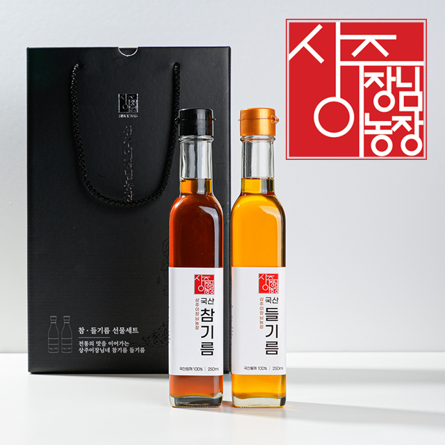 (고급패키지) 국산 저온압착 참기름 들기름 선물세트 250ml, 2개 - 상품 이미지