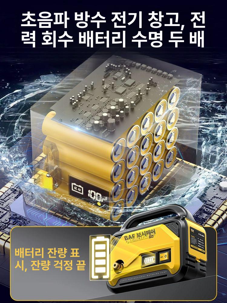무선양수기 워터 펌프 고압 살수기 원예 충전식 급수기 - 상세 이미지 3