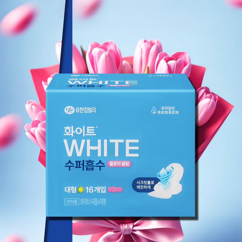 화이트 수퍼흡수 대형 울트라슬림 16매 1팩 - 메인 이미지