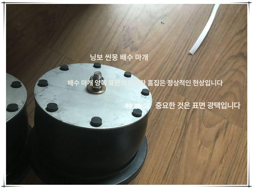 배수구 마개 파이프 덮개 메꾸라 플러그 고무 기압계 2324 27-35mm - 상세 이미지 4