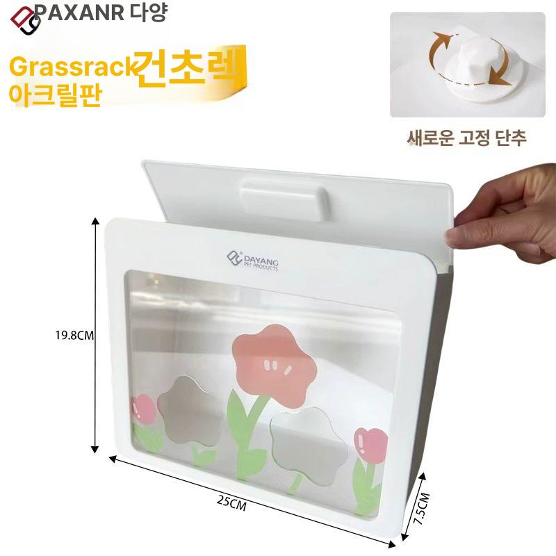 토끼 건초통 기니피그 햄스터 목재 건초 먹이통 바구니 스텐실 철망 사료 티모시 먹이 다양 풀랙 화이트 철망 - 상세 이미지 5