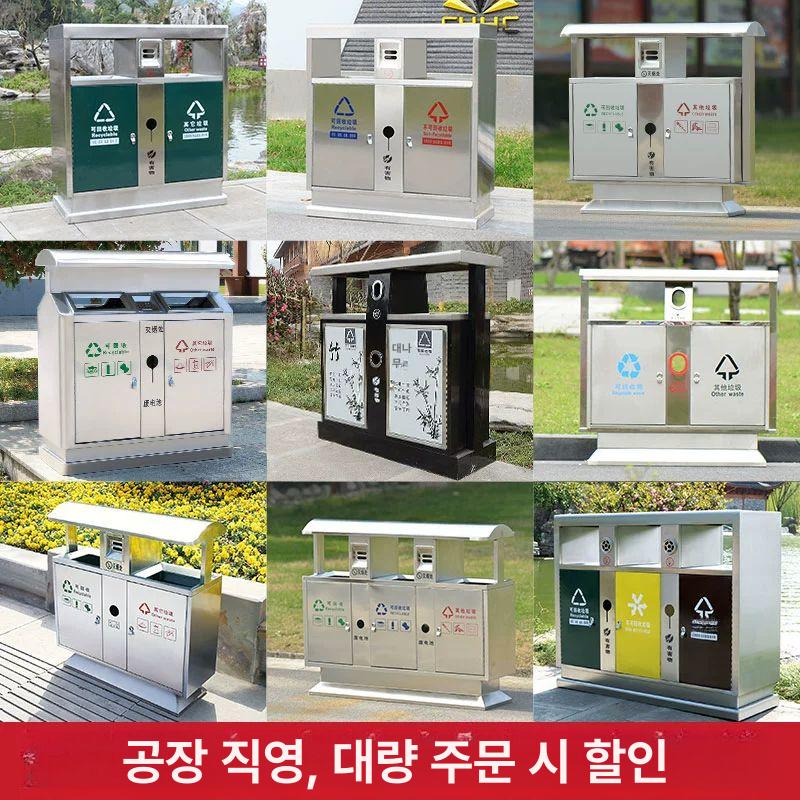 야외 쓰레기통 정사각 공원 재털이 실외 용기 구역 흡연실 실외용 - 상품 이미지