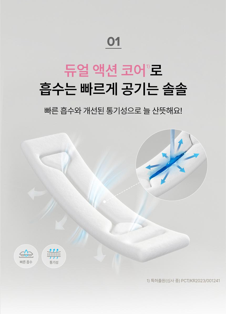 디펜드 스타일 언더웨어 슬림 중형 여성 10매 1팩 성인 팬티 기저귀 - 상세 이미지 5