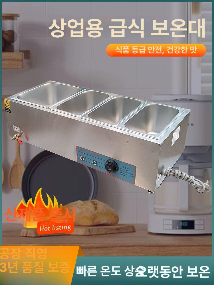 업소용 중탕기 3구 뷔페 보온기 식당 소스보온 뷔페용품 소스보온고 워머기 반찬 차핑디쉬 B4 6개 - 상세 이미지 4