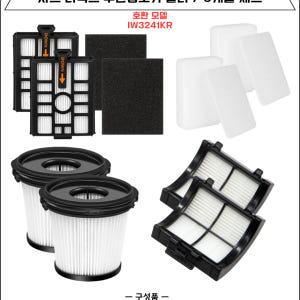 [호환] 샤크 디텍트 무선청소기 스테이션 필터 IW3241KR 소모품 6... 개봉기 | 실사용 후기 - 상품 이미지 3
