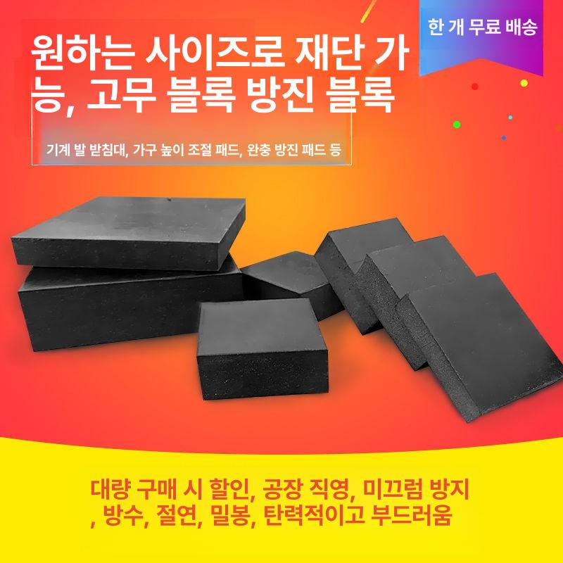 석정반 블랙 화강암 블랙 정밀 작업 플랫폼 검사대 100x100x40 두께 4개입 - 상세 이미지 3
