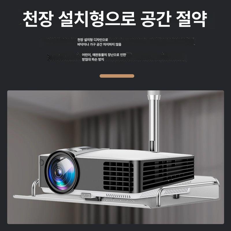 사무용 빔프로젝트 브라켓 고정 은색 팔레트 거치대 실버 알루미늄 트레이 20-40cm - 상세 이미지 4