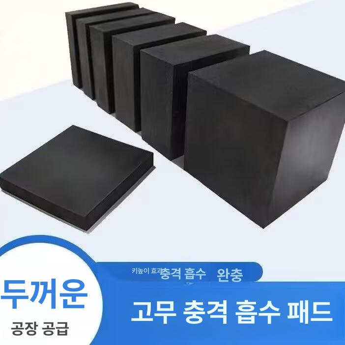 석정반 블랙 화강암 블랙 정밀 작업 플랫폼 검사대 100x100x40 두께 4개입 - 상세 이미지 5