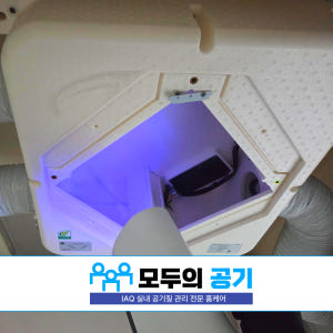 [모두의공기] 아파트 전열교환기 청소 환기 덕트 배관 내부 정밀 클리닝 솔직 후기 | 실사용자 리뷰 분석 - 상품 이미지 3