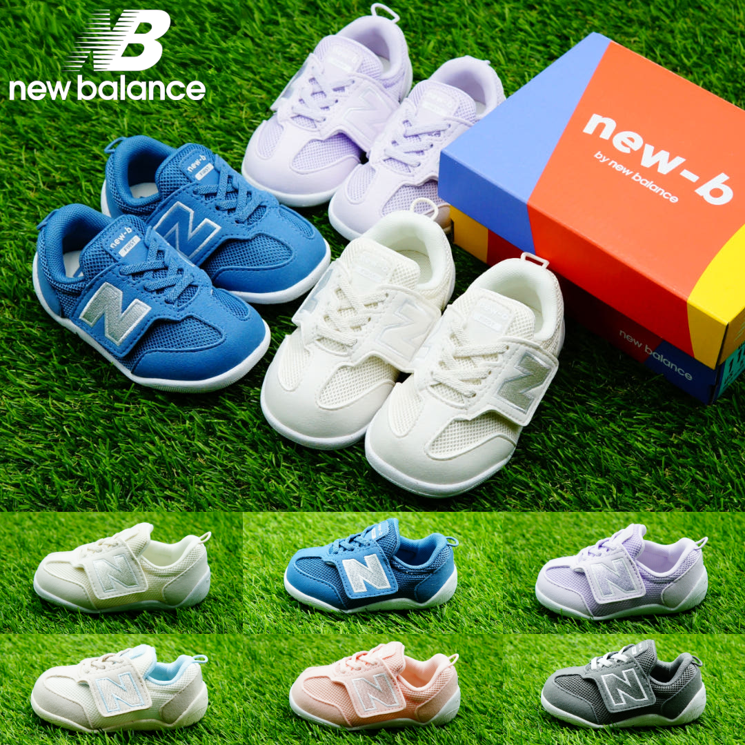 뉴발란스 뉴비퍼스트 키즈 운동화 베이비 걸음마 보행기 신발 밴딩 벨크로 슈즈
