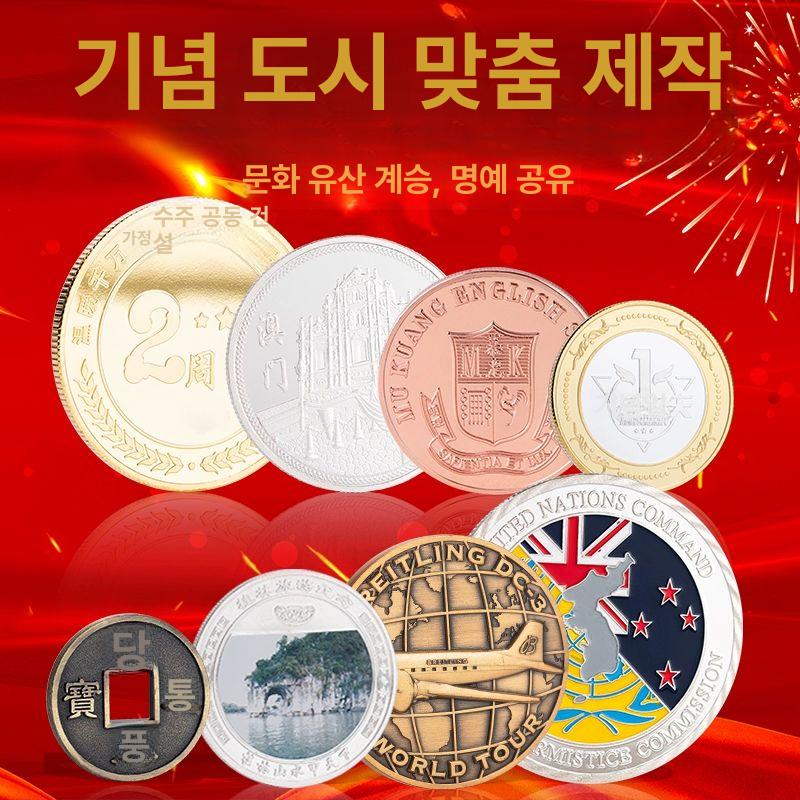 오락실 코인 게임기 게임 업소용 오락기 뽑기 가챠 문방구 실버 크라운 철제 동전 100개 - 상세 이미지 3