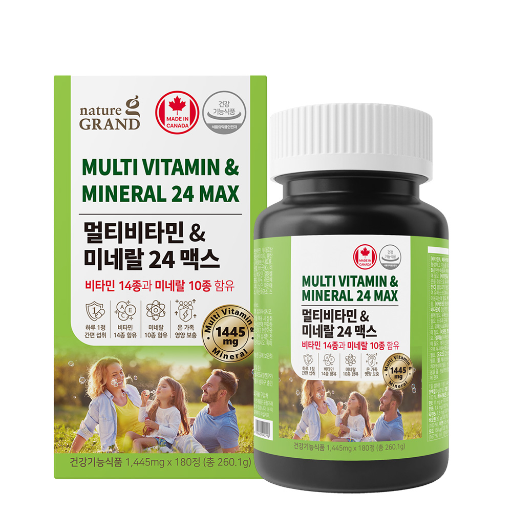 네이처그랜드 멀티비타민 미네랄 24종 종합 영양제 6개월 캐나다 올인원 - 메인 이미지