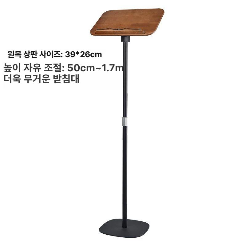 스탠딩 독서대 높이조절 거치대 독서 서서보는 목재 플로어 스탠딩 높이 50cm 1.3ml - 상세 이미지 4