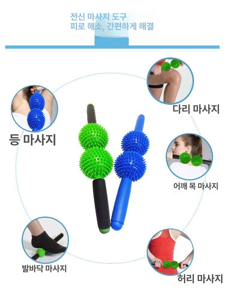 마사지 스틱 근면 스틱 근육 롤러 이완 - 상세 이미지 3