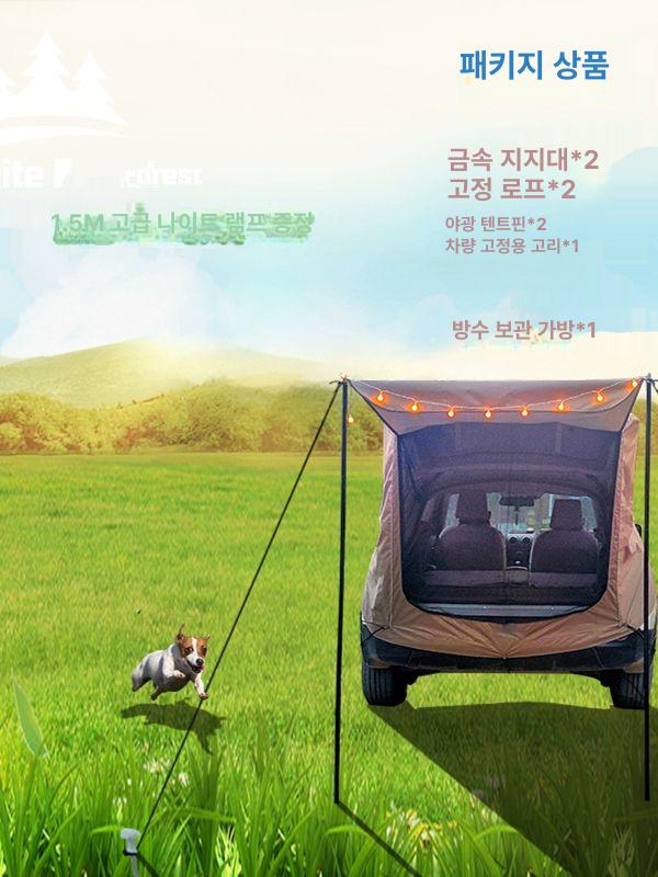 차박 꼬리 텐트 도킹텐트 카크닉 차량용 카니발 테슬라 블랙 기본 - 상세 이미지 2