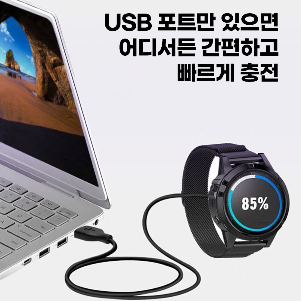 가민 충전기 충전케이블 워치 데이터 동기화 17cm 각도 - 상세 이미지 5