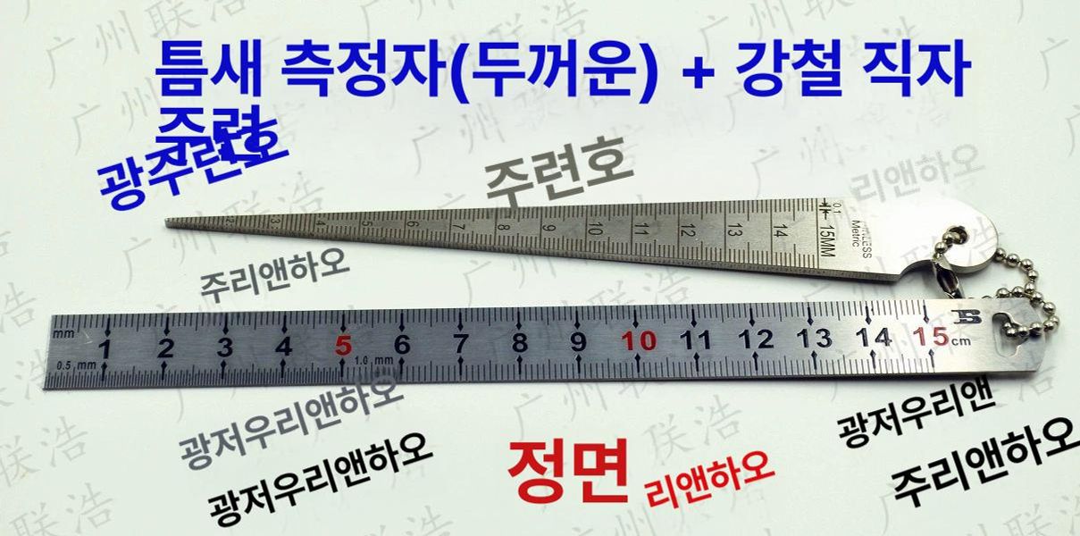 장치 두께 갭자 크랙 측정 필러 간극 뾰족자 틈새 단일 단일 손잡이 얇은 간격자 - 상세 이미지 4