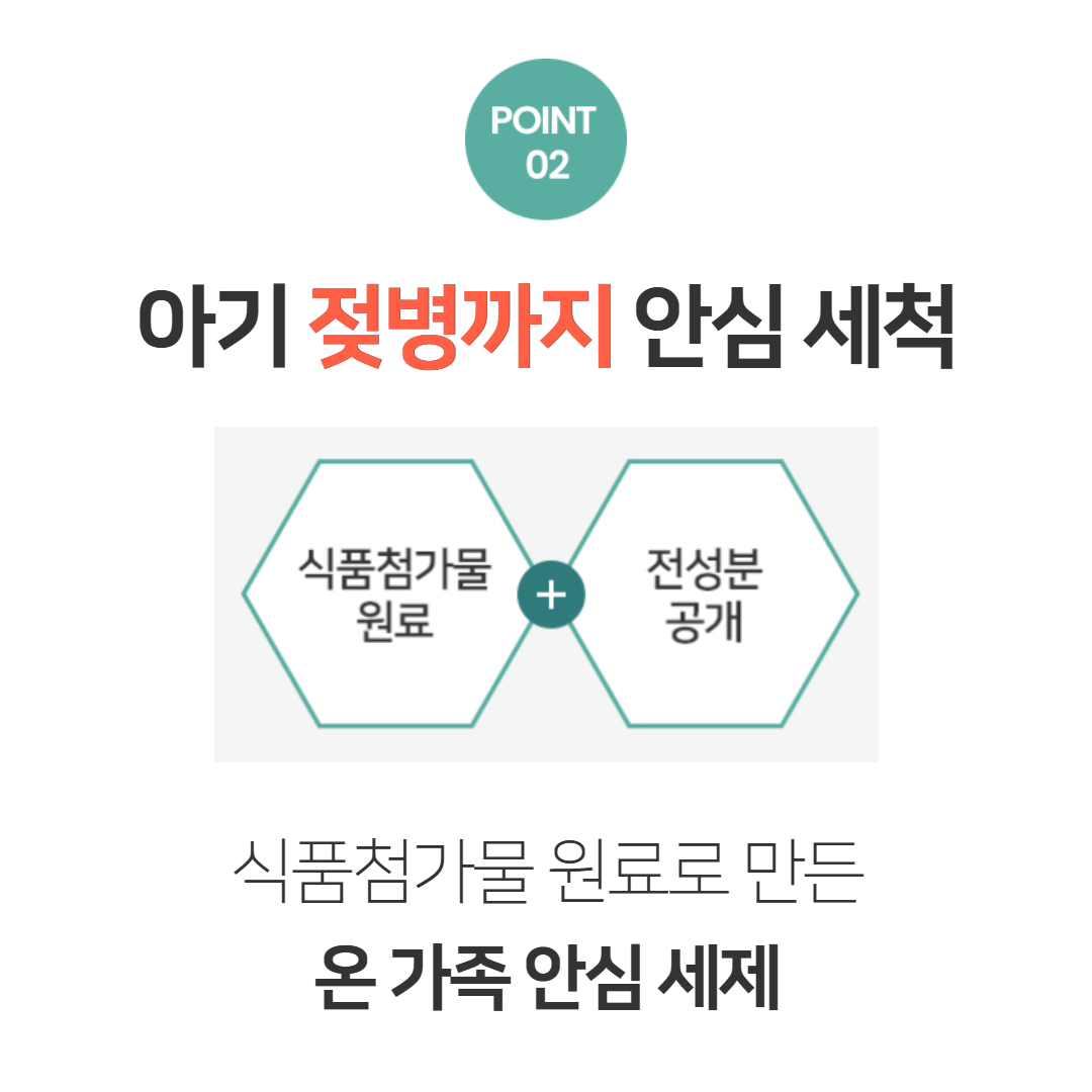 식기세척기세제 올인원 식세기세제 LG 밀레 삼성 SK 호환 140정 - 상세 이미지 5