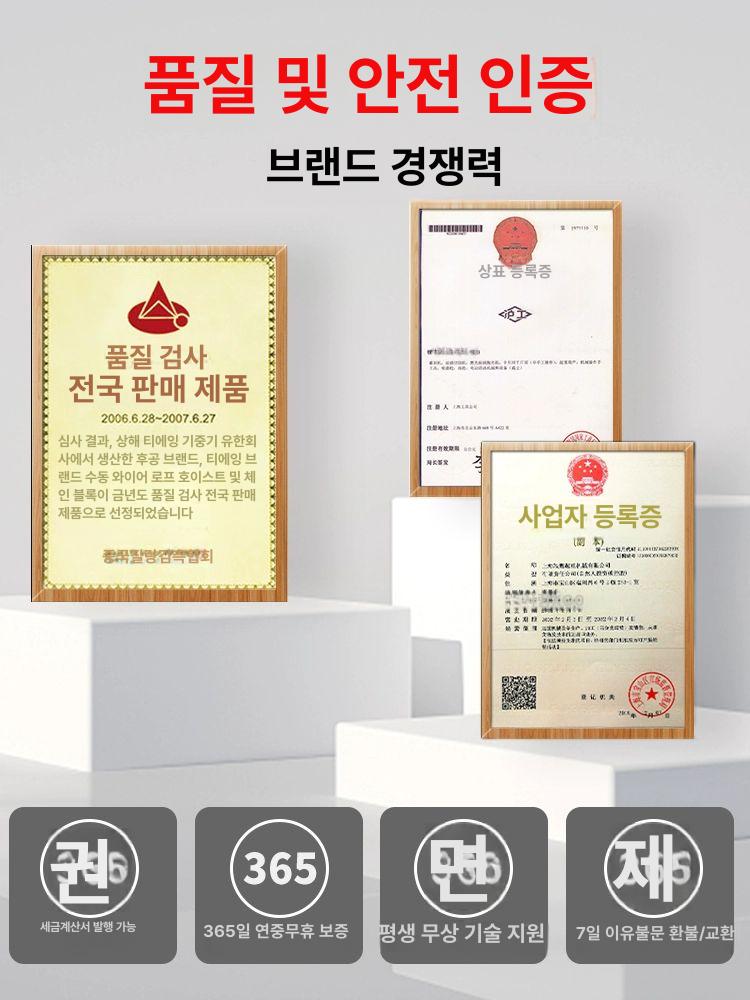 호이스트 H빔 도르레 롤러 크레인 레일 h빔 에이치빔 이동식 손잡이 끌기 자동차-2Tx3M - 상세 이미지 5
