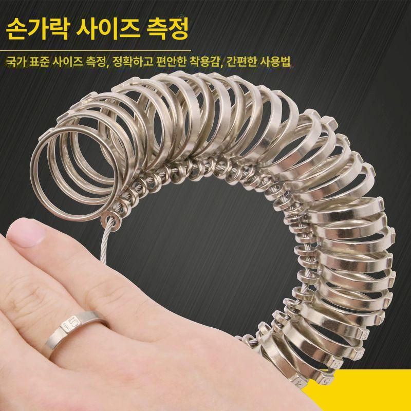 확장기 사이즈 반지 늘리기 호수 세공 공방 5종 세트 링형상측정 +4개 증정품 - 상세 이미지 4