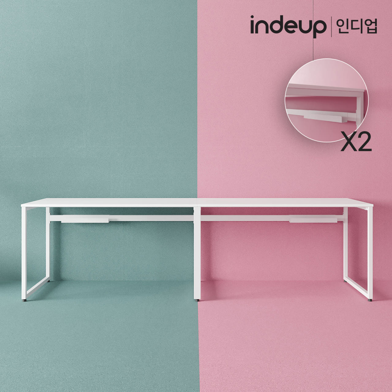 인디업 2600 2인용 컴퓨터책상 초대형 와이드 서재 거실 학생 철제책상