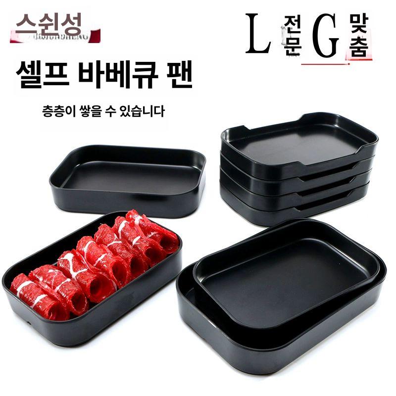 셀프 바베큐판 토스트 계란후라이팬 샌드위치 원형 불판 타원형 스퀘어형 샌드위치메이커 0075 무광 소형 - 상세 이미지 2