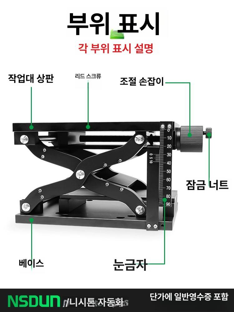정밀 스테이지 수동 리프팅 작업대 실험실 높이 수직 HTZ120 60mm 눈금 포함 - 상세 이미지 5