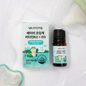 [5개월분] 비타민마을 베이비 유아 아이 초임계 비타민K2 + D3 드롭... 맛있게 먹은 솔직 후기 - 상품 이미지 3