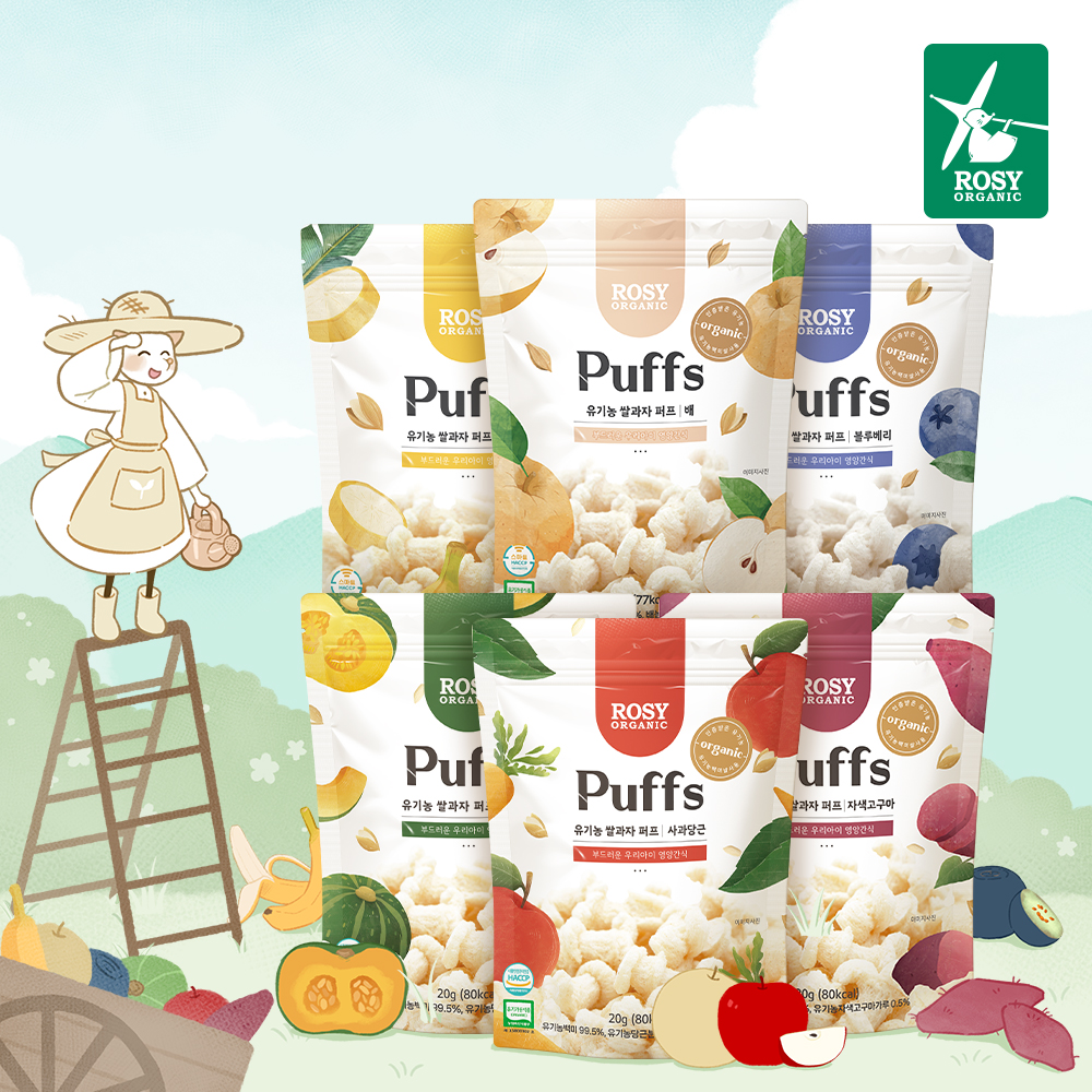 로지오가닉 유기농 아기쌀과자 시작퍼프 8봉
