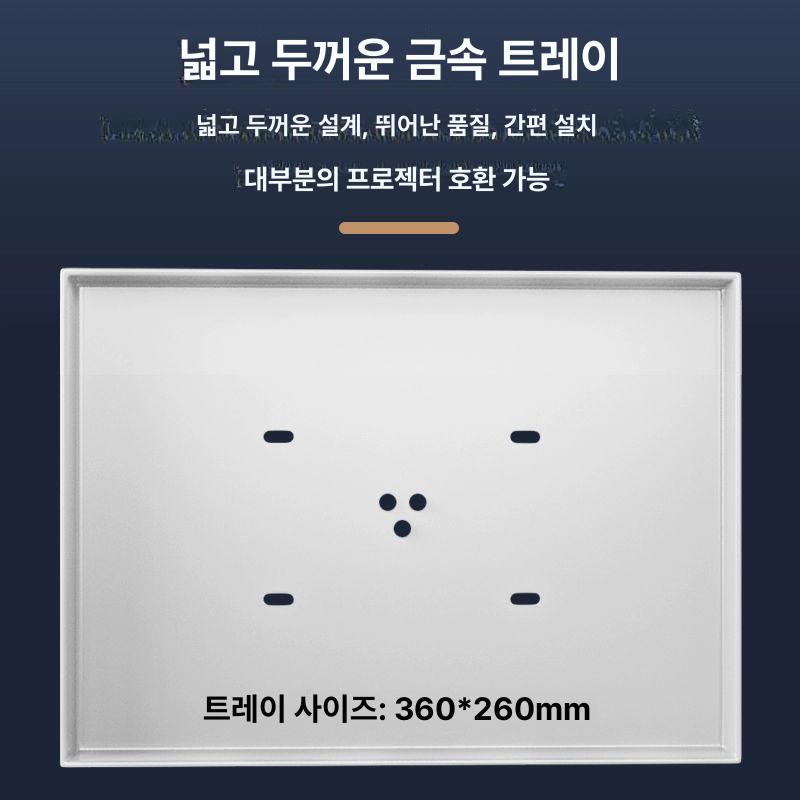 빔프로젝터 천장 거치대 스탠드 설치 브라켓 프로젝터 30-60cm - 상세 이미지 2