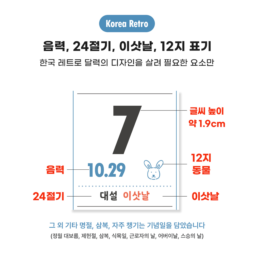 2026년 옛날 벽걸이 달력 3개월 3단 음력 벽달력 큰 글씨 은행 부모님 사무실 캘린더 - 상세 이미지 3