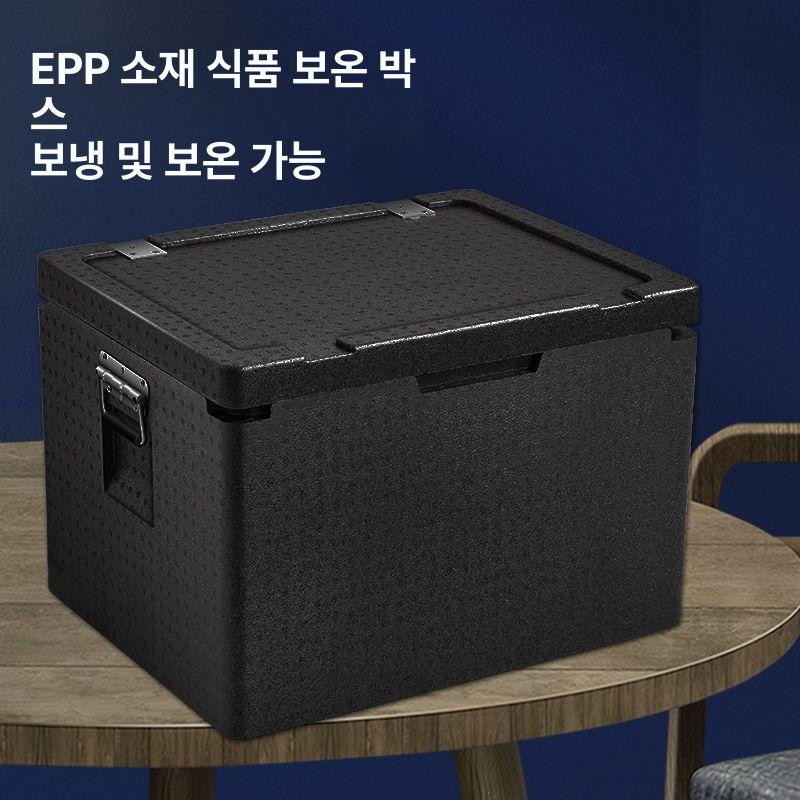 EPP 보온 보냉 아이스박스 용기 박스 배달통 포장 단열 대용량 음식 도시락 배달 보관함 그레이 34L 박스 54x34x18.5 1개 - 상세 이미지 5