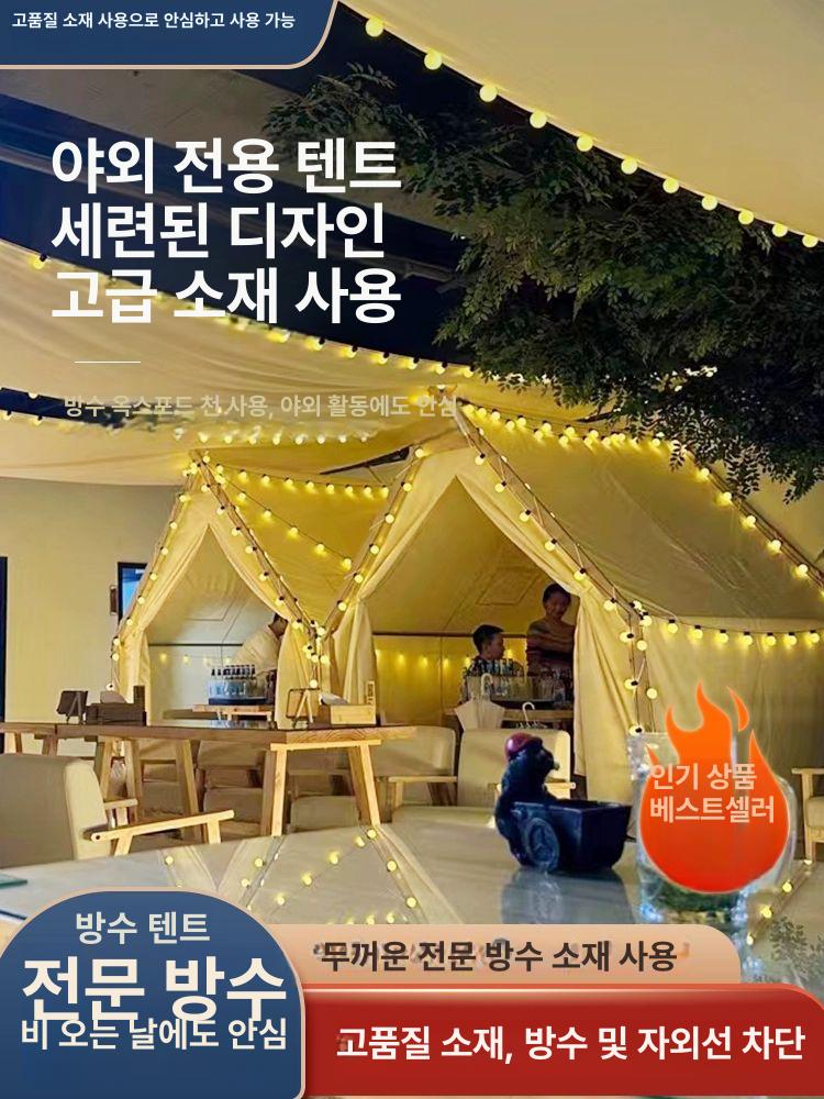 방갈로텐트 2.5x2.5 주택형태 철프레임 2x2 집 모양 방부목프레임 - 상세 이미지 4