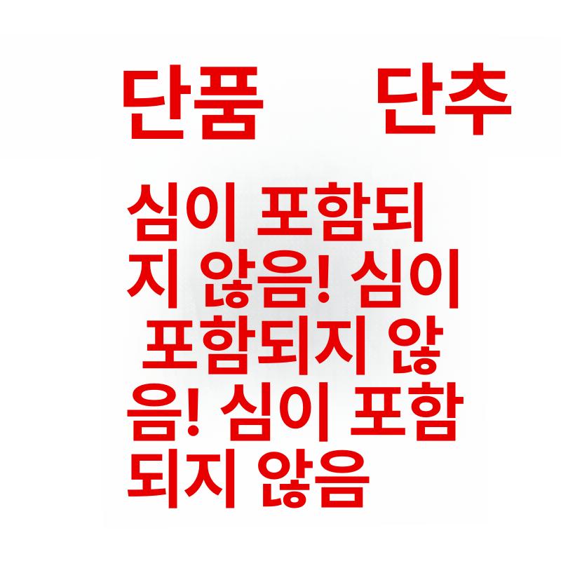 침대헤드 쿠션 체크 패턴 자취방 침대가드 인테리어 화이트 길이 100x20x50cm 단품+단추 - 상세 이미지 5