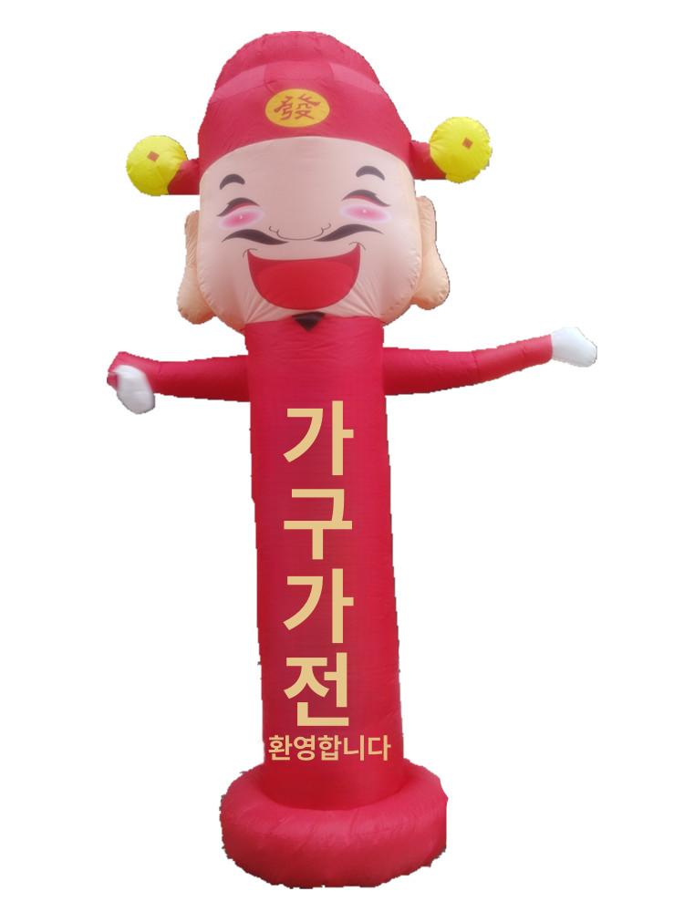 춤추는 풍선 인형 벌룬 삐에로 행사 오픈 기둥 에어 - 상세 이미지 5