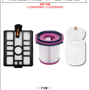 [호환] 샤크 에보파워시스템 NEO+ 청소기 스펀지 필터 LC351KRW... 개봉기 | 실사용 후기 - 상품 이미지 2
