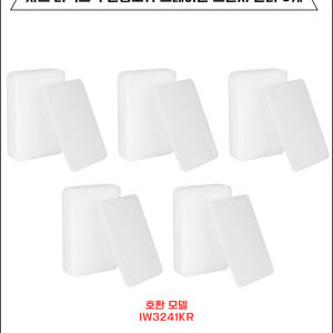 [호환] 샤크 디텍트 무선청소기 스테이션 스펀지 필터 IW3241KR 소... 개봉기 | 실사용 후기 - 상품 이미지 2