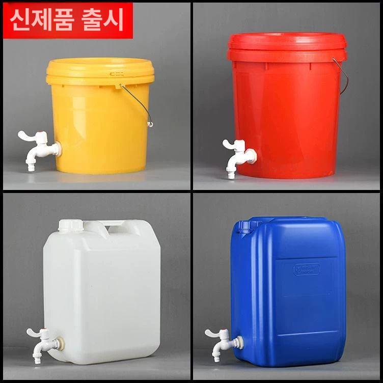 벨브양동이 수도꼭지 기름통 버킷 플라스틱 말통 옐로우 10l 포함 물 주입구 없음 - 상세 이미지 2